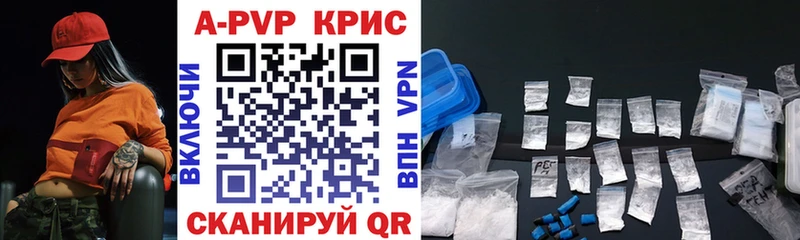 Где купить наркотики Долгопрудный Гашиш  Канабис  Меф 