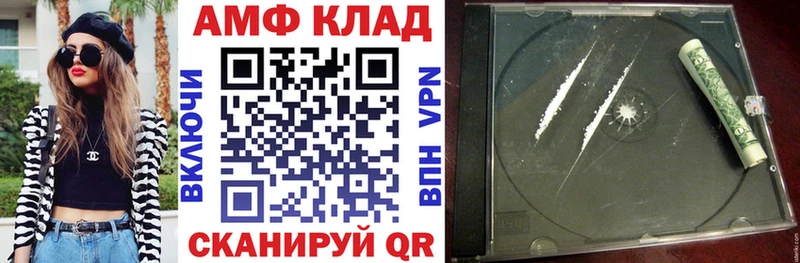 где продают Долгопрудный Амфетамин 97%