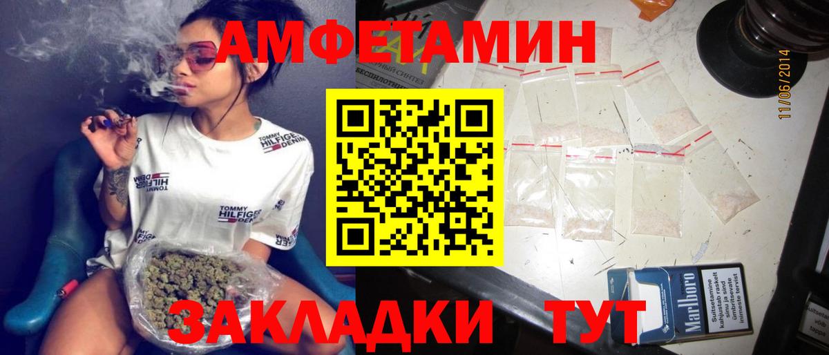 АМФ 98% Долгопрудный