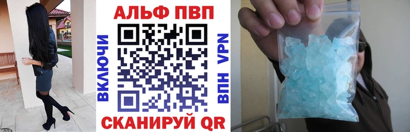 А ПВП СК сайты даркнета Telegram Долгопрудный купить цена
