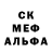 Меф мяу мяу Ban_ditt