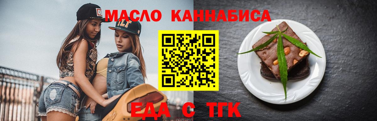 Canna-Cookies конопля  Долгопрудный 