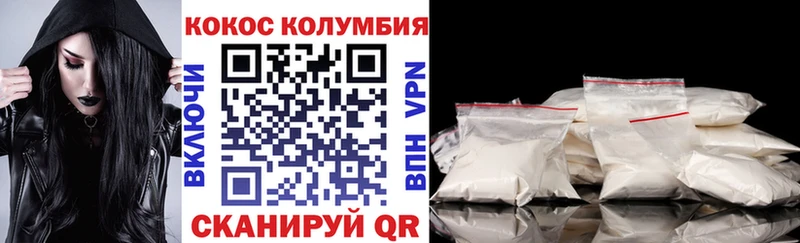 Cocaine Fish Scale  Долгопрудный 