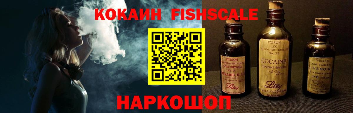 МАРИХУАНА Долгопрудный