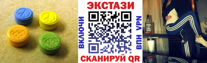 наркотики Долгопрудный Экстази круглые