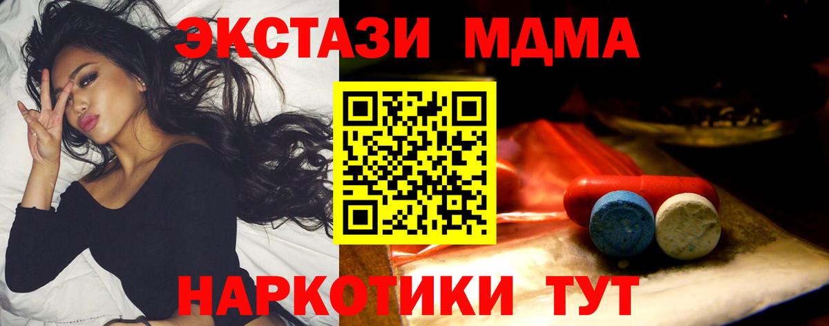 Экстази VHQ Долгопрудный