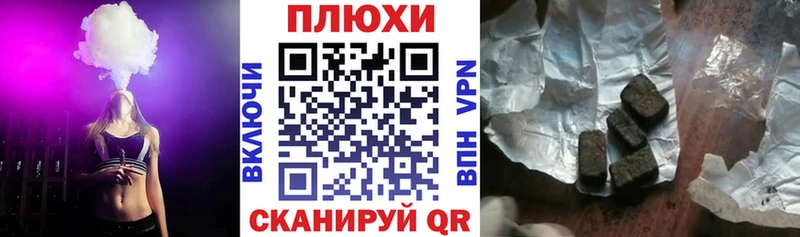 ГАШИШ индика сатива Долгопрудный