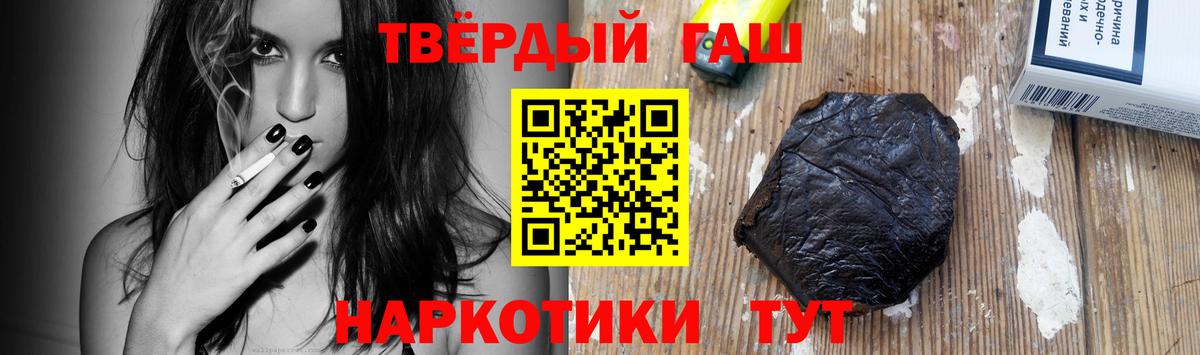 купить   Гашиш 40% ТГК  Вход с VPN  Долгопрудный 