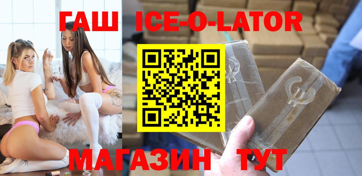 ГАШИШ hashish Долгопрудный