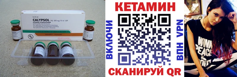 купить наркоту  Долгопрудный  КЕТАМИН VHQ 