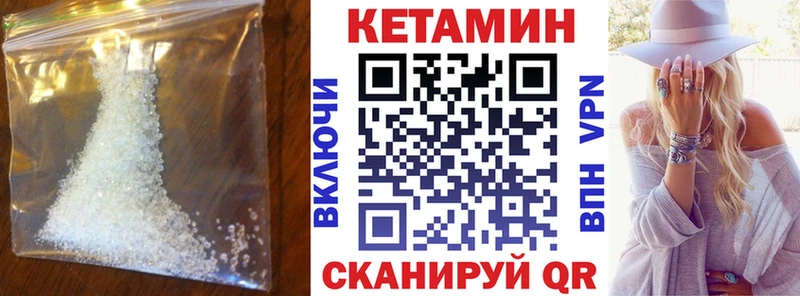 Кетамин ketamine Долгопрудный