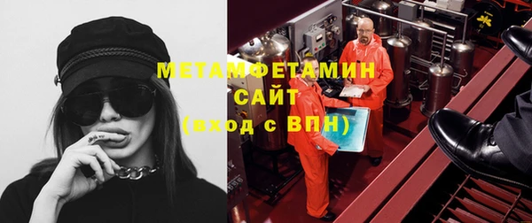 бошки Баксан
