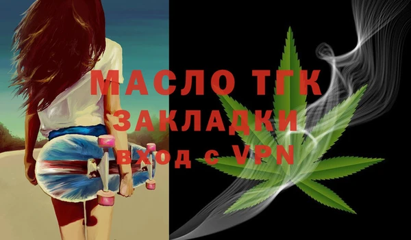 кокаин премиум Аркадак