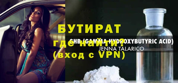 кокаин премиум Аркадак