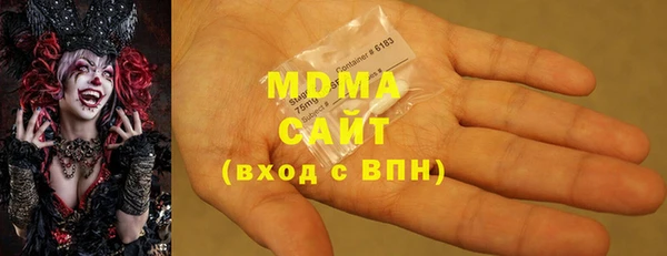 кокаин премиум Арсеньев