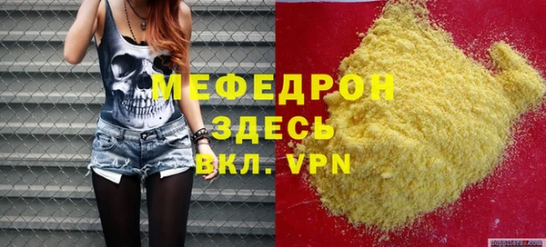 таблы Костерёво