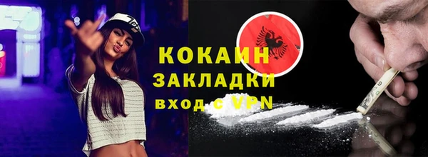 мефедрон VHQ Балабаново