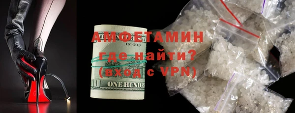 кокаин премиум Аркадак