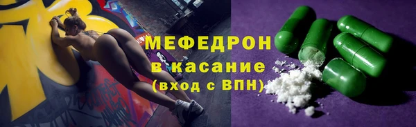 соль ск Армянск