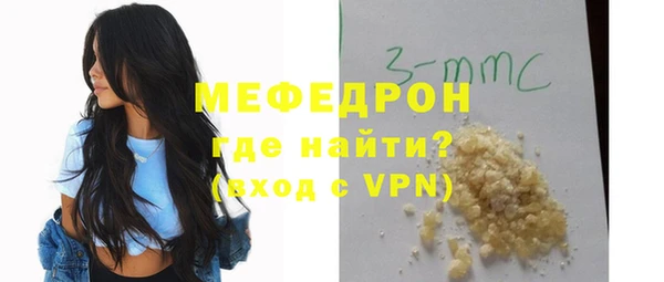 кокаин премиум Аркадак