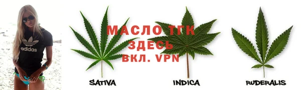 мефедрон VHQ Балабаново