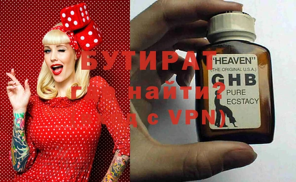мефедрон VHQ Балабаново