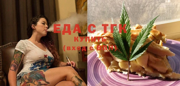 кокаин премиум Арсеньев