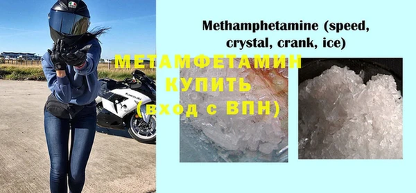мефедрон VHQ Балабаново