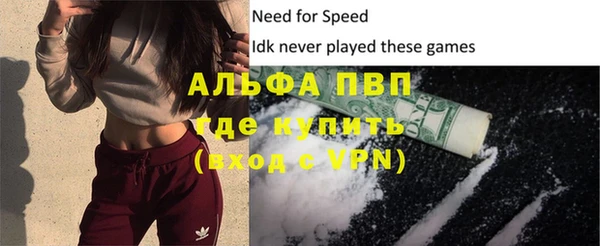 мефедрон VHQ Балабаново