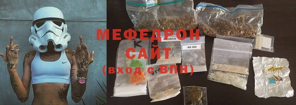 кокаин премиум Арсеньев