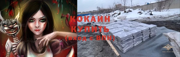 бошки Баксан