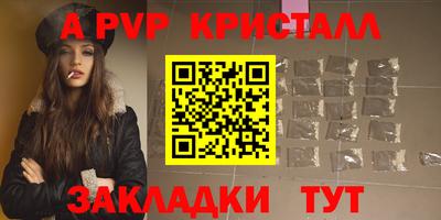 экстази Бийск