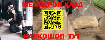 МДМА Бузулук