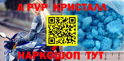 mdpv Берёзовский