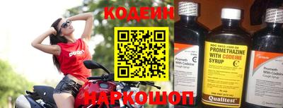 СК Будённовск