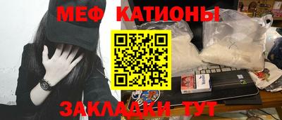 экстази Бийск
