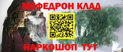 МДМА Бузулук