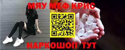 СК Будённовск