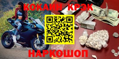 экстази Бийск