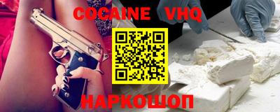 экстази Бийск