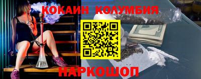экстази Бийск