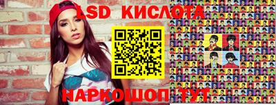экстази Бийск