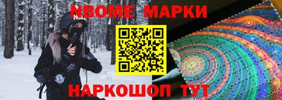 СК Будённовск