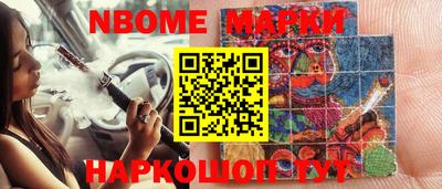 mdpv Берёзовский