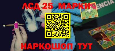 экстази Бийск