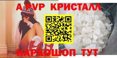 прущая мука Волжск