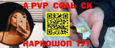 mdpv Берёзовский