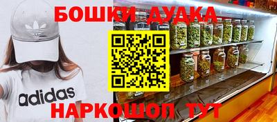 МДМА Бузулук