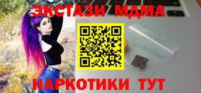 mdpv Берёзовский