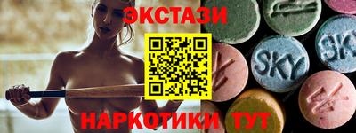 кристаллы Гай